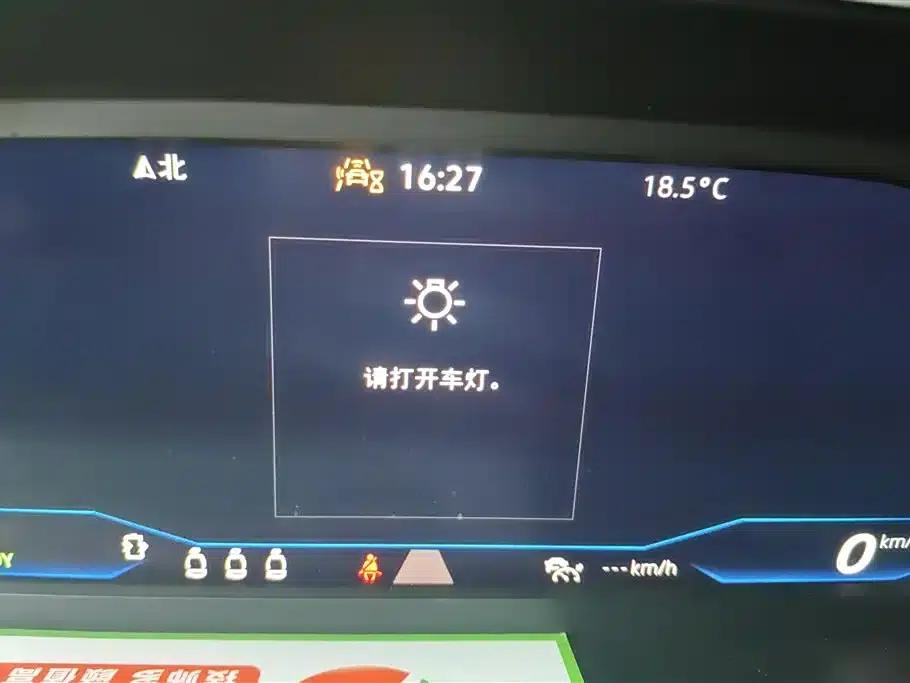 Tiguan L Plug-in Hybrid 2023 430PHEV Plug-in Hybrid Flagship Edition — миниатюра 14