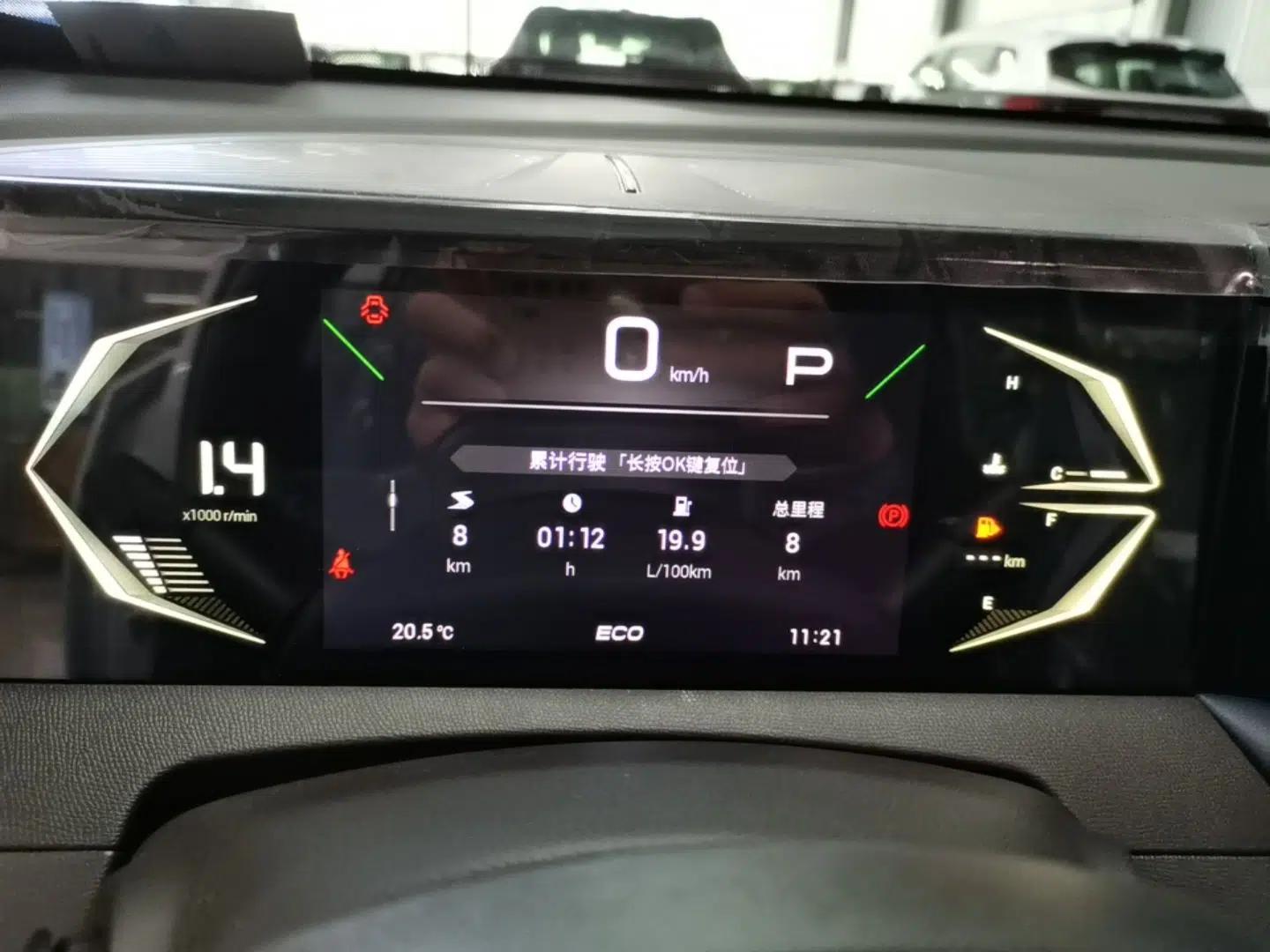 GAC Trumpchi GS3 2026 Model Shadow Speed 270T Enjoyment Edition — миниатюра 15