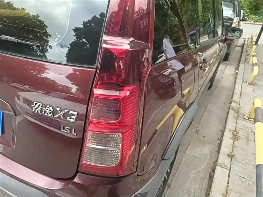 Jingyi X3 2016 1.5L Comfort Model — миниатюра 8