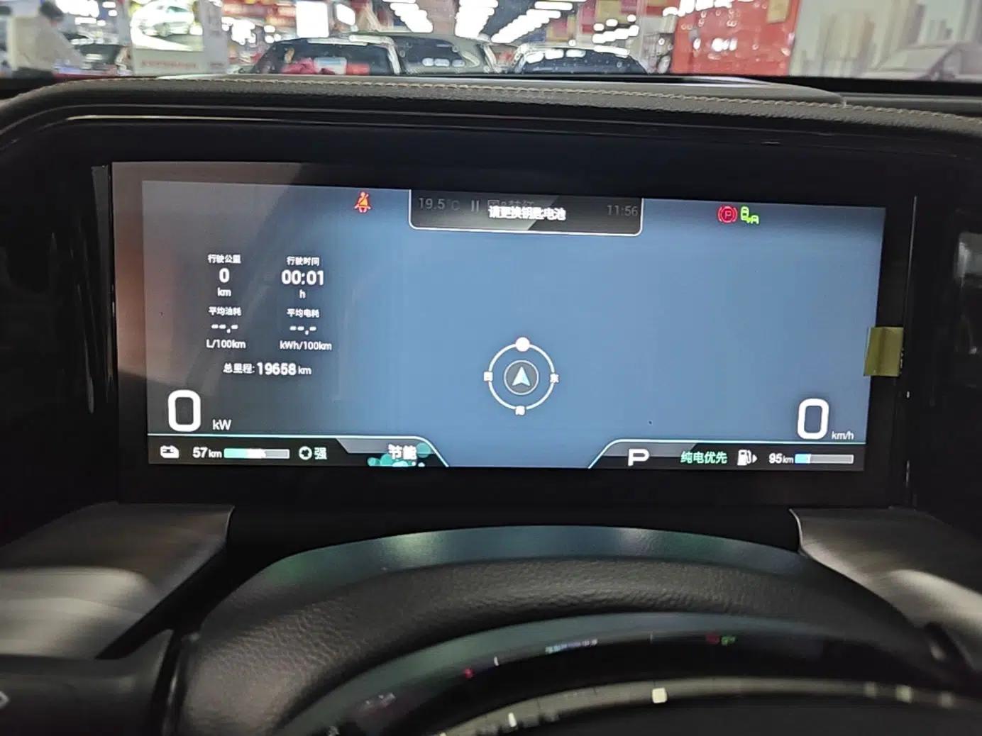 GAC Trumpchi ES9 2024 PHEV 143km Traveler Max — миниатюра 15
