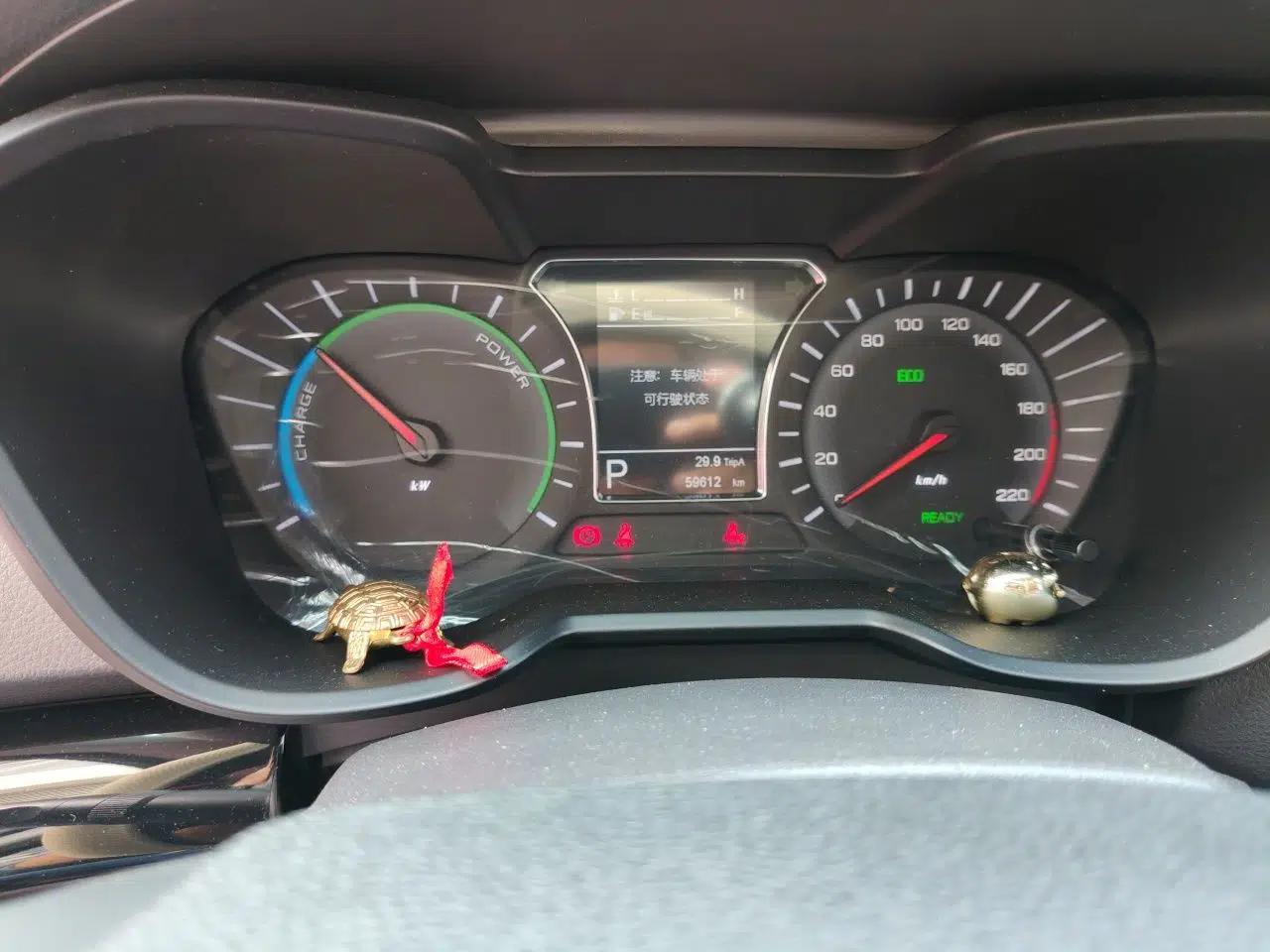 GAC Trumpchi GS4 New Energy 2017 1.5L PHEV Deluxe Edition — миниатюра 12