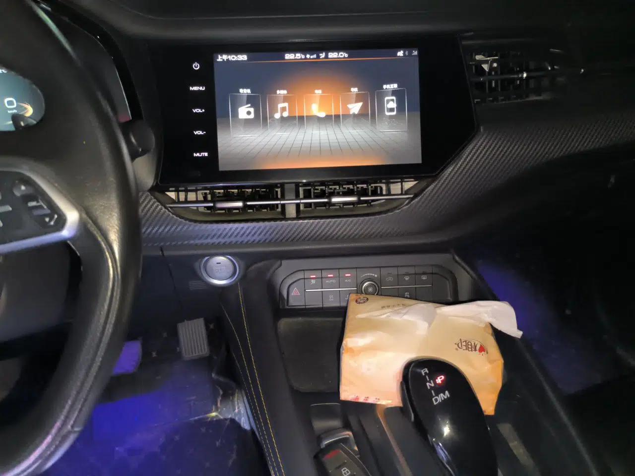 Haval F7x 2019 1.5T Two-Wheel Drive Smart & Trendy Edition — миниатюра 14