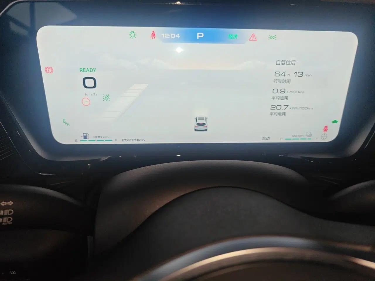 Haval Fierce Dragon Max 2023 1.5L Hi4 105 Four-Wheel Drive Navigation Edition — миниатюра 12