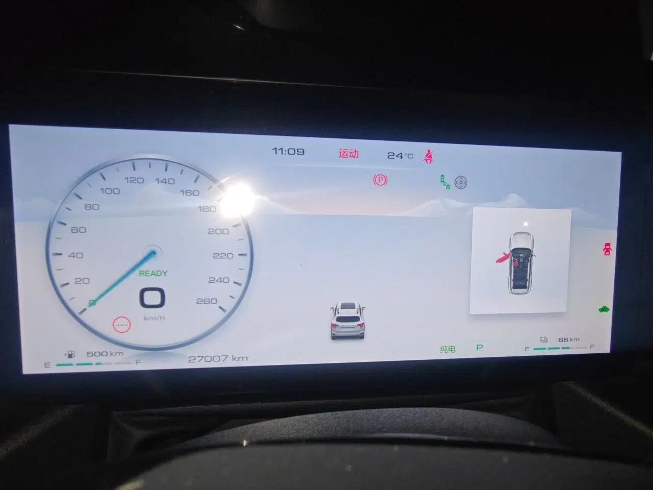 Haval H Dog New Energy 2023 DHT-PHEV 105km Tide Electric Version Plus — миниатюра 12