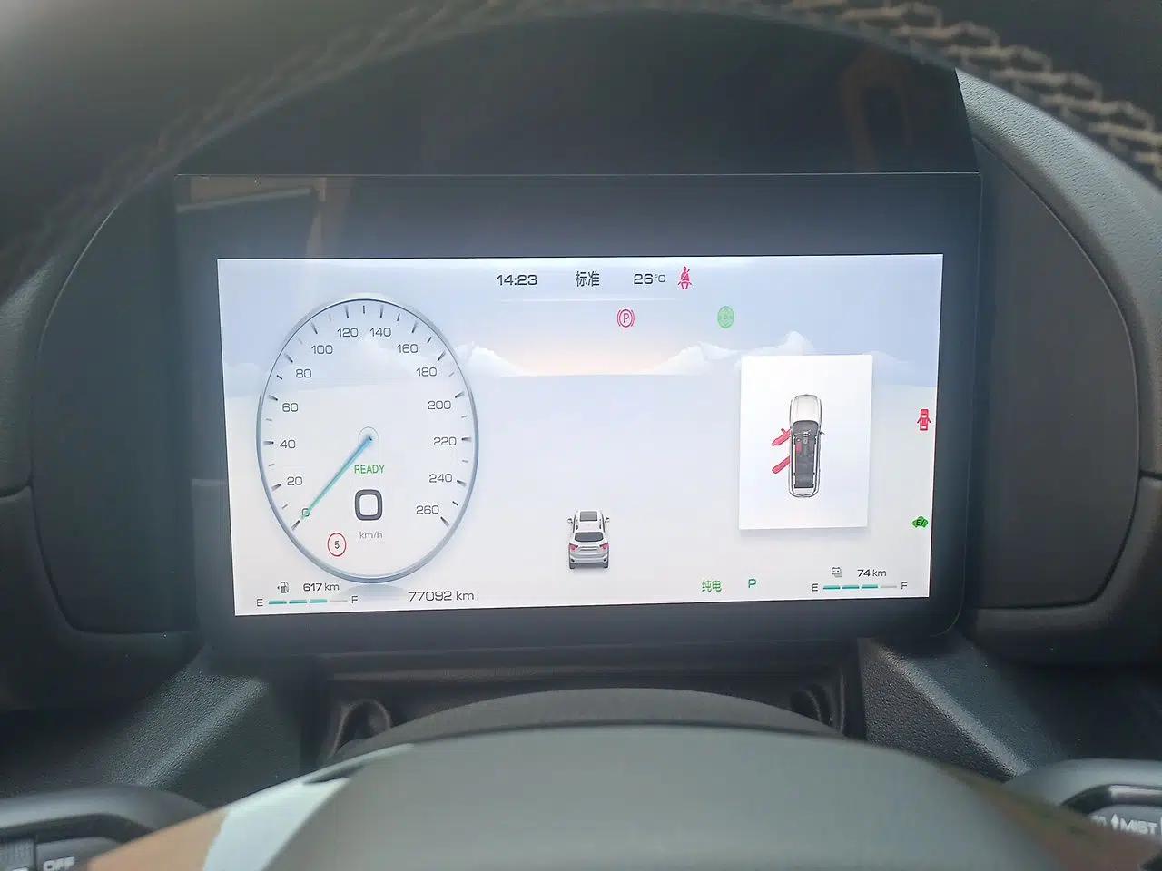 Haval H Dog New Energy 2023 DHT-PHEV 105km Tide Electric Version Plus — миниатюра 12