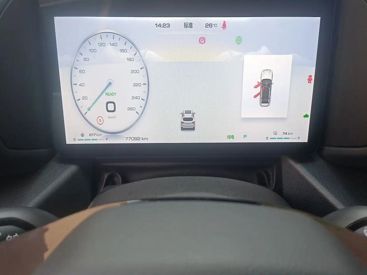 Haval H Dog New Energy 2023 DHT-PHEV 105km Tide Electric Version Plus — миниатюра 13