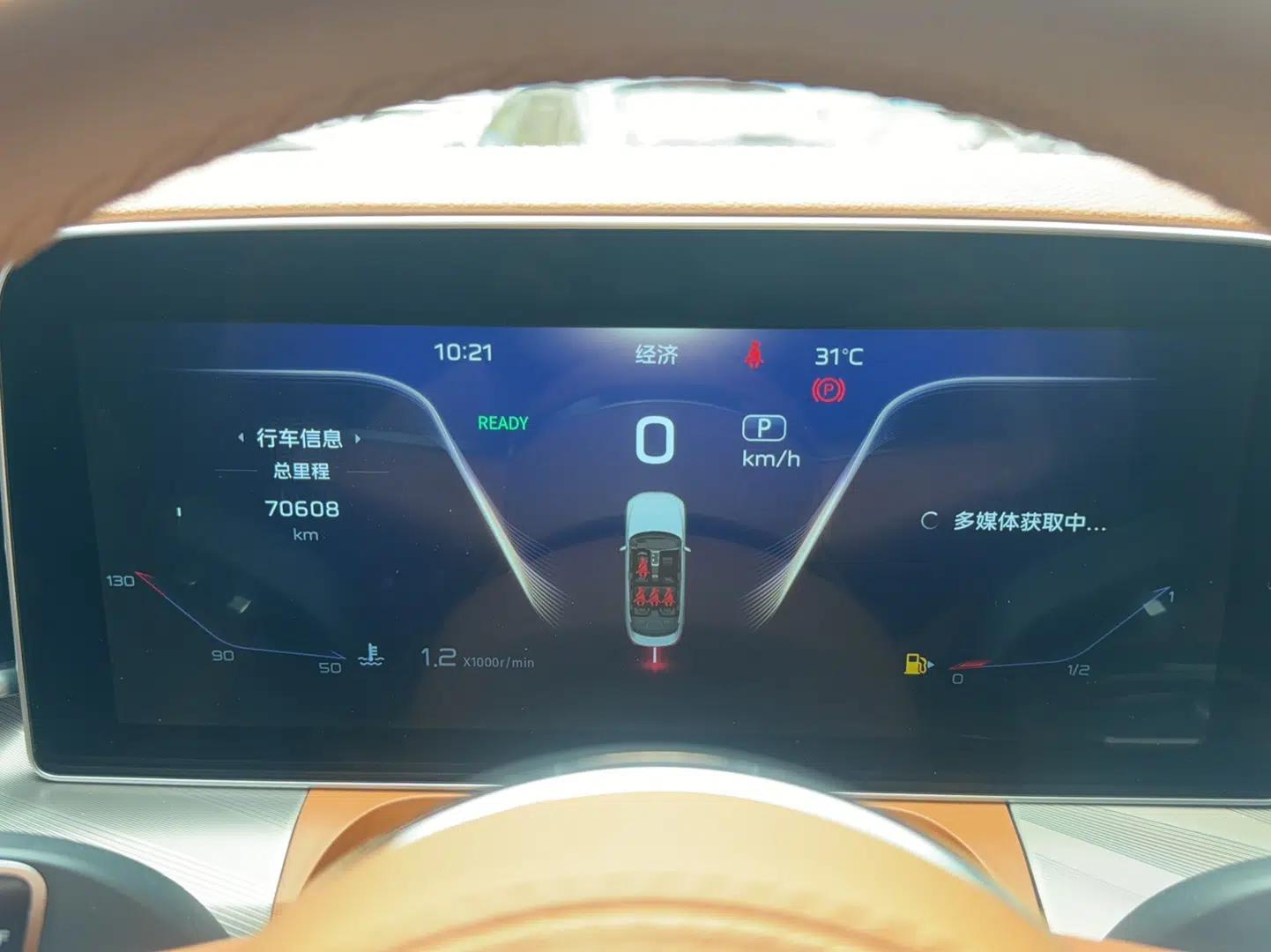 Hongqi H9 2020 2.0T Smart Connect Flagship Edition — миниатюра 9
