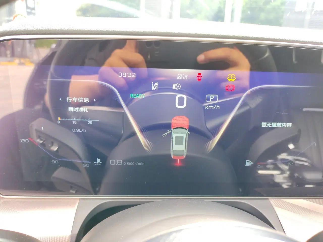 Hongqi H9 2022 2.0T Smart Connect Flagship Edition — миниатюра 13