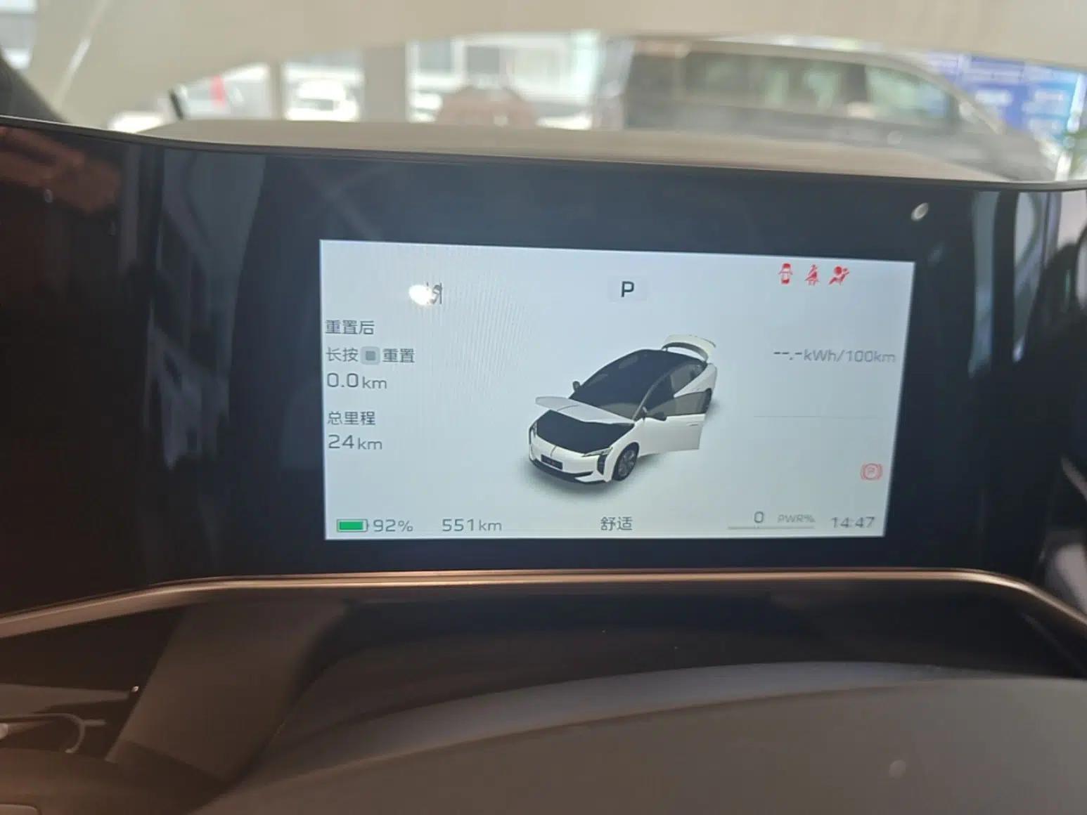 Hongqi EH7 2025 600 Smart Selection Edition — миниатюра 14
