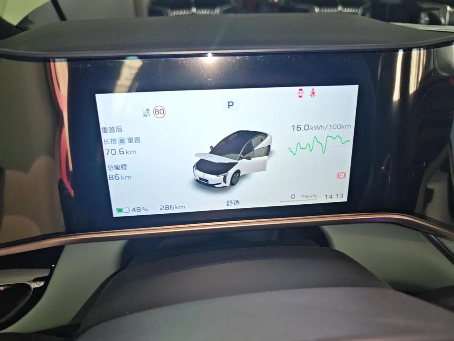 Hongqi EH7 2025 600 Smart Selection Edition — миниатюра 15