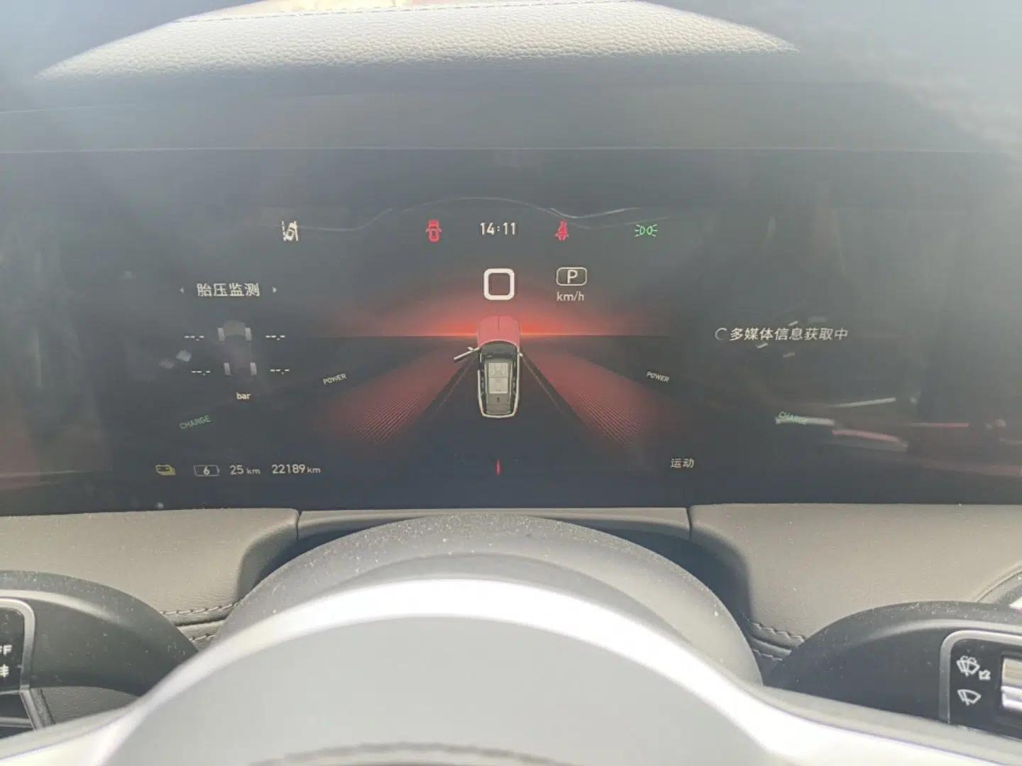 Hongqi E-HS9 2021 460 km Range Flagship Edition Six-Seater — миниатюра 15