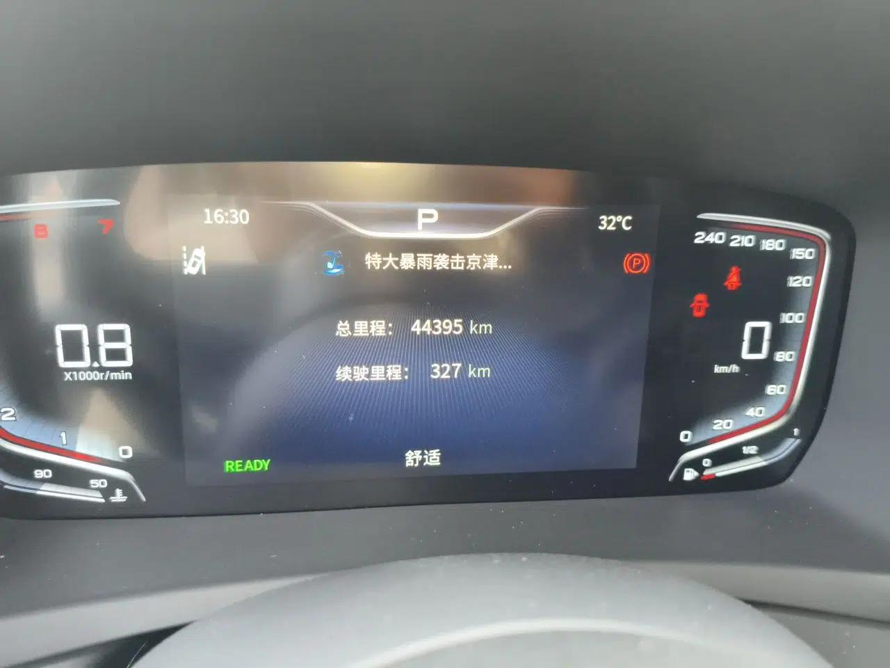 Hongqi HQ9 2023 2.0T Smart Connect Flagship Edition — миниатюра 13