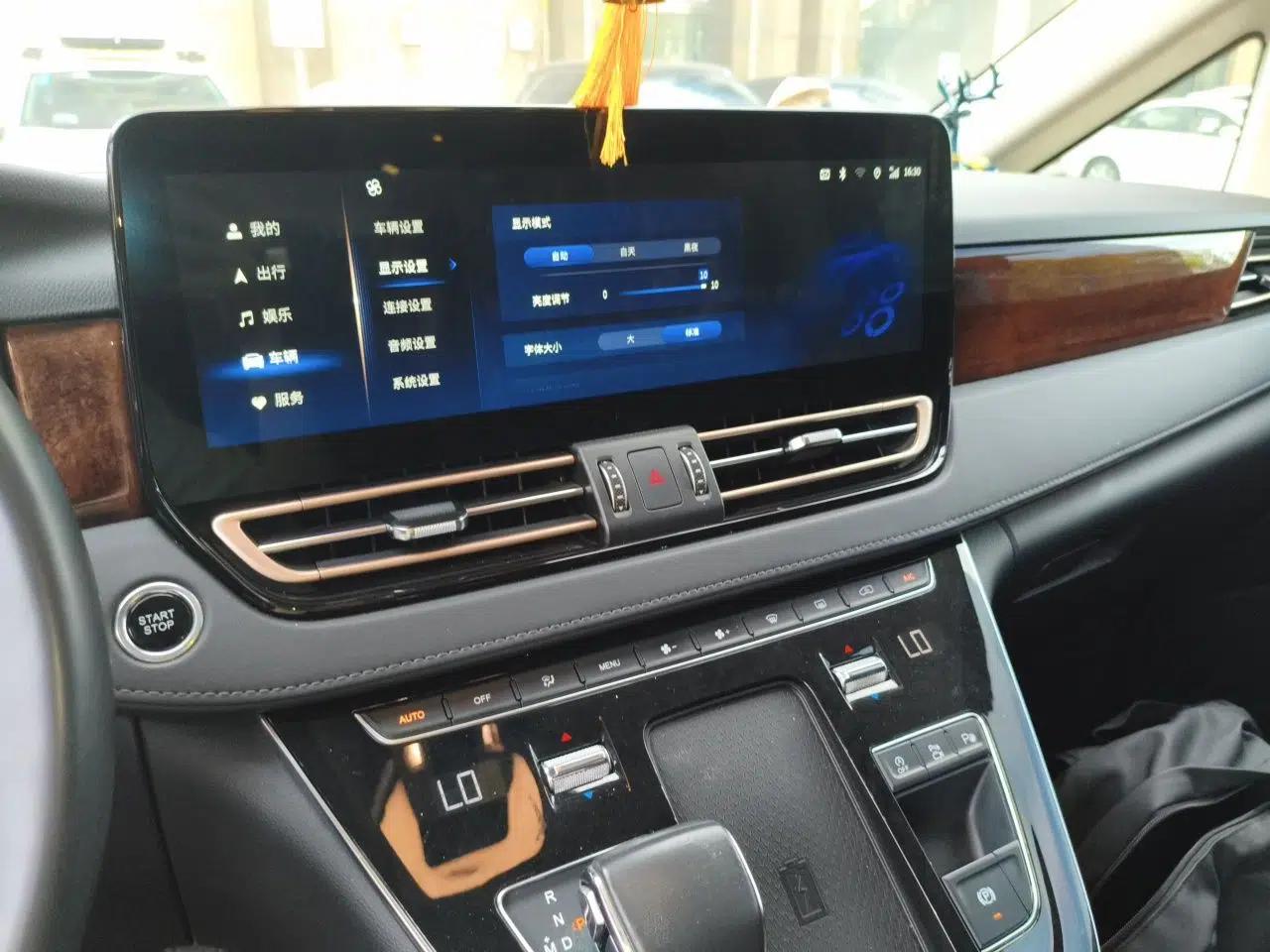 Hongqi HQ9 2023 2.0T Smart Connect Flagship Edition — миниатюра 14