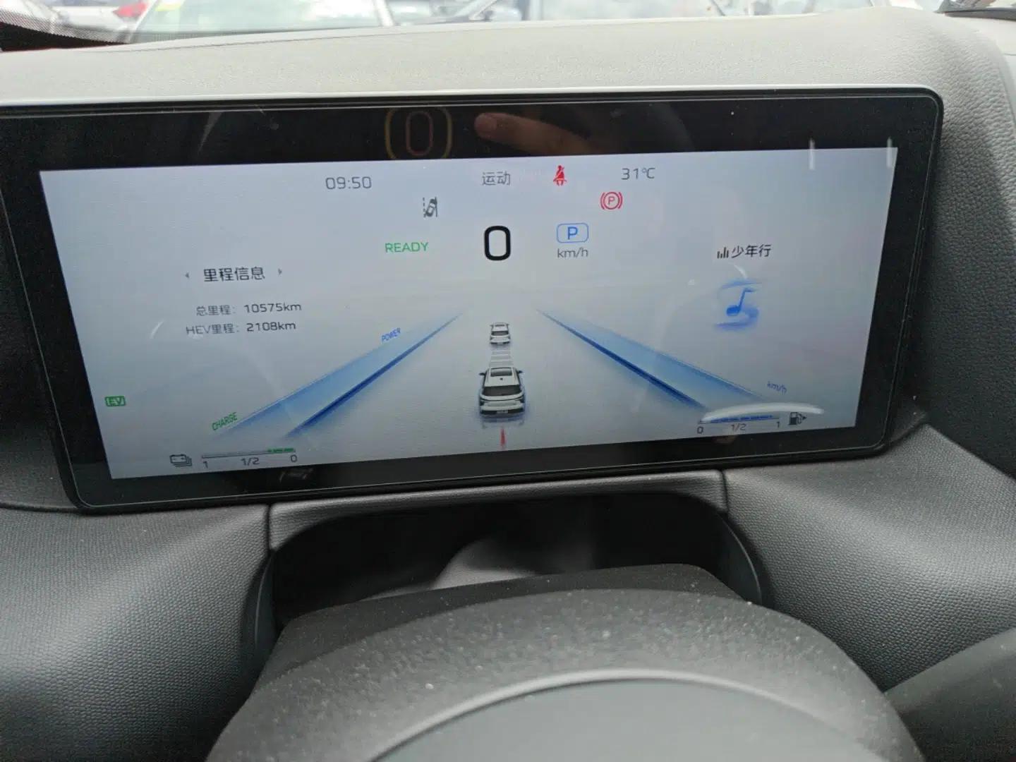 Hongqi HS3 PHEV 2024 PHEV 115km Jingwei Edition — миниатюра 15