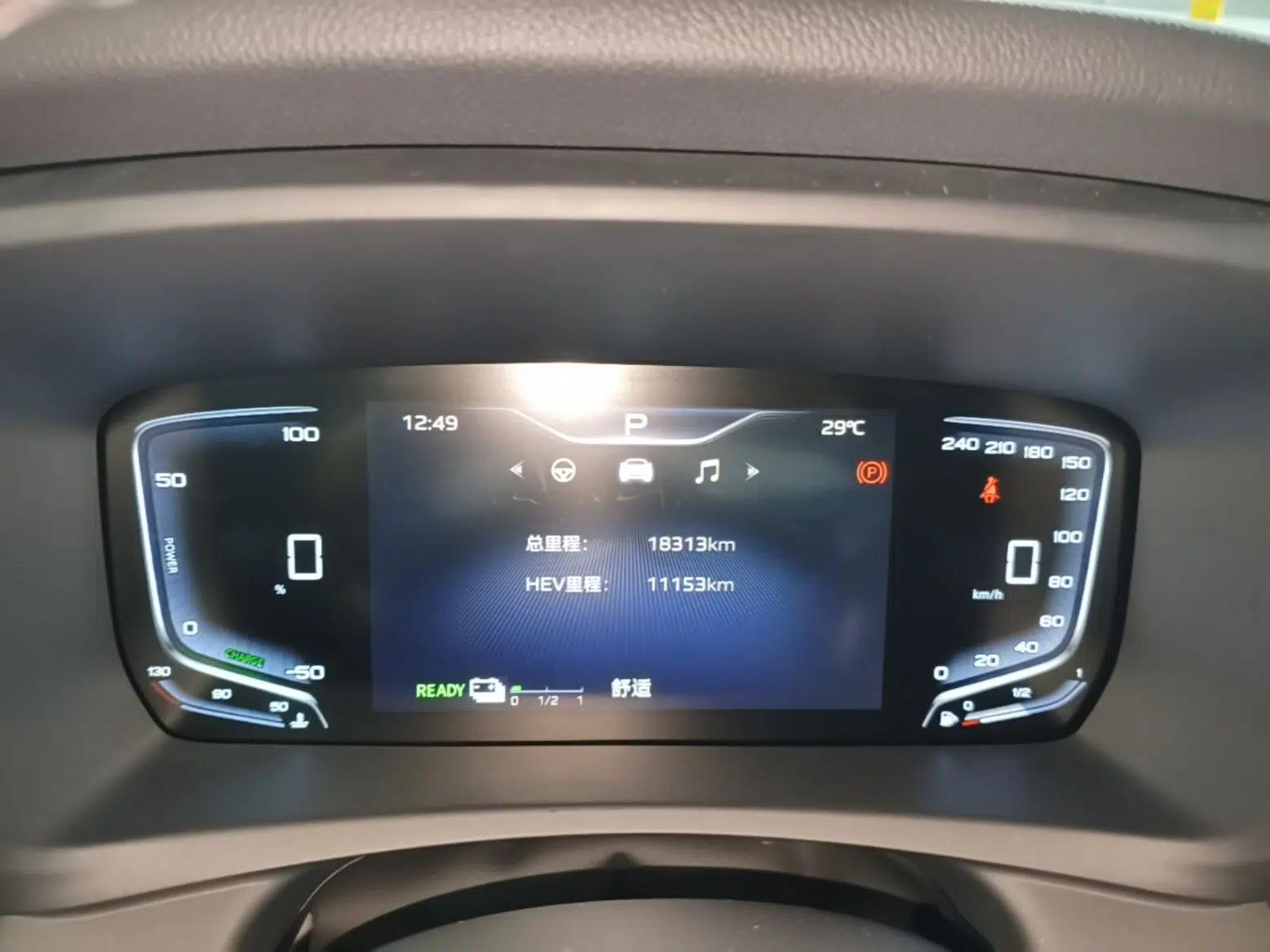 Hongqi HQ9 PHEV 2024 2.0T Four-Wheel Drive Luxury Edition — миниатюра 15