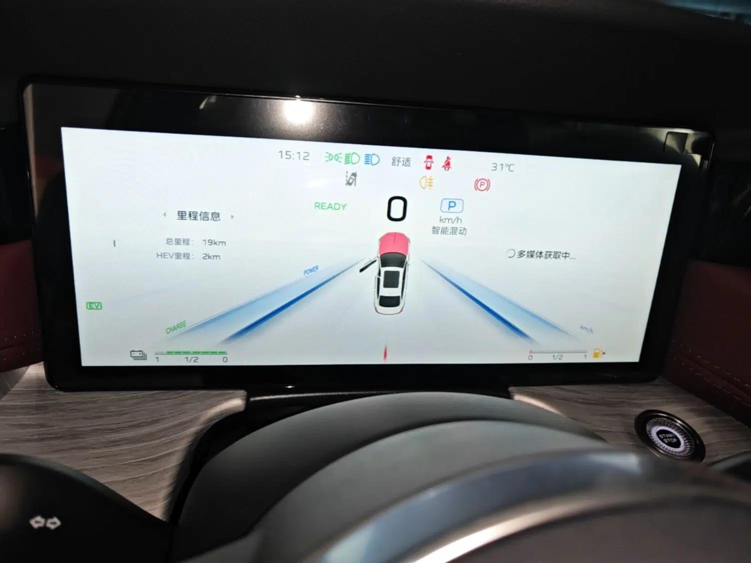 Hongqi H5 PHEV 2025 170 Super Hybrid Version — миниатюра 15
