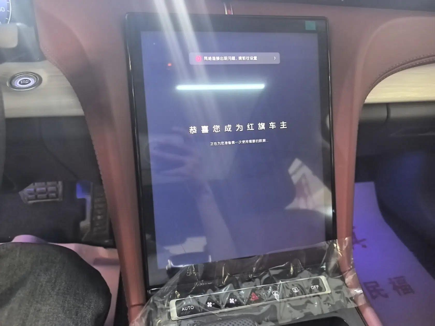 Hongqi H5 PHEV 2025 130 Super Hybrid Version — миниатюра 16