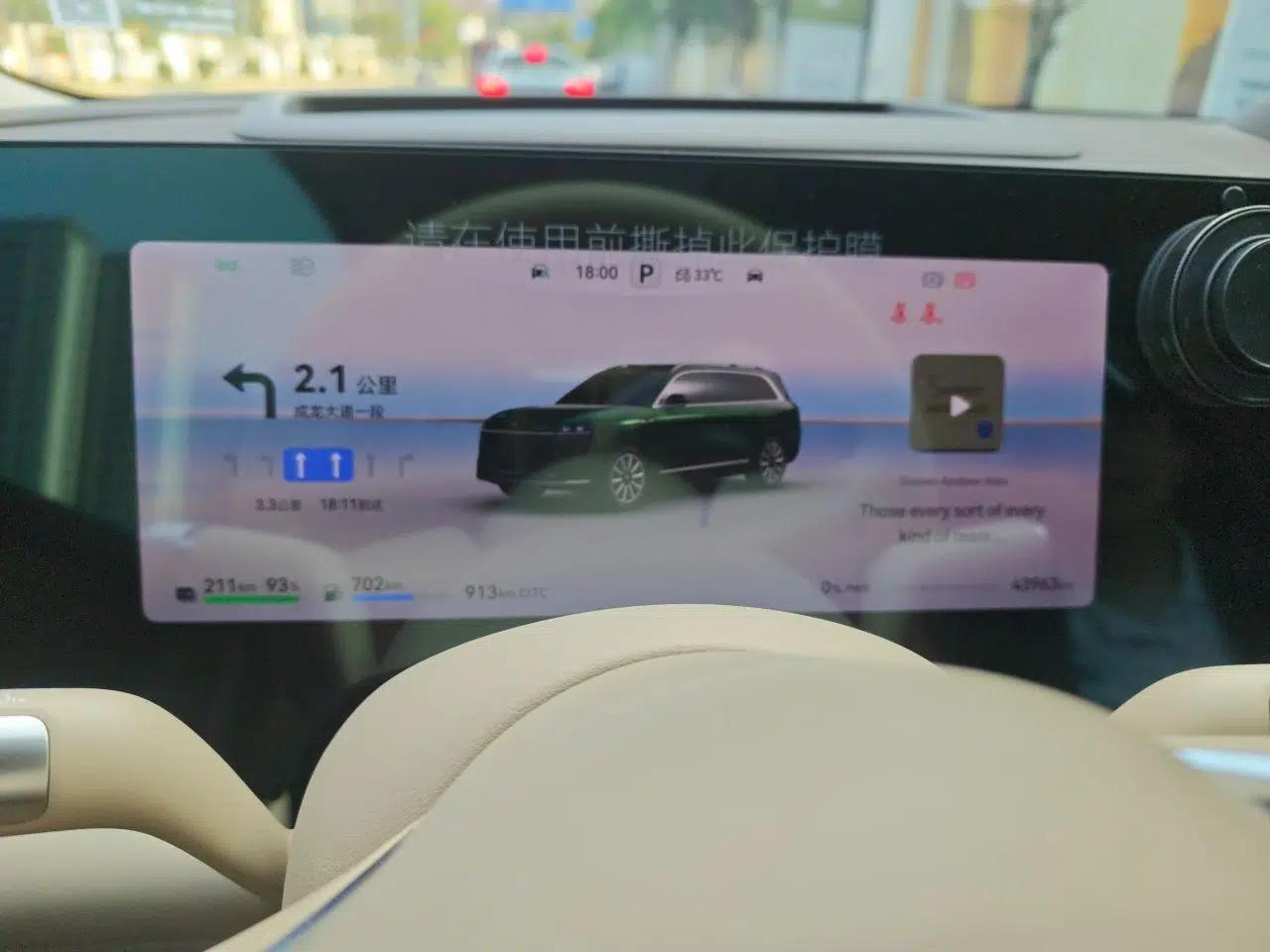 Hima AITO M9 2024 All-Electric Ultra Version 100 kWh 6-Seater Model — миниатюра 12