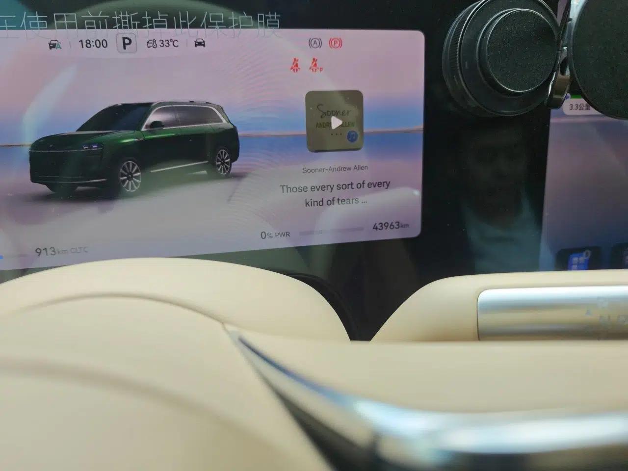 Hima AITO M9 2024 All-Electric Ultra Version 100 kWh 6-Seater Model — миниатюра 13