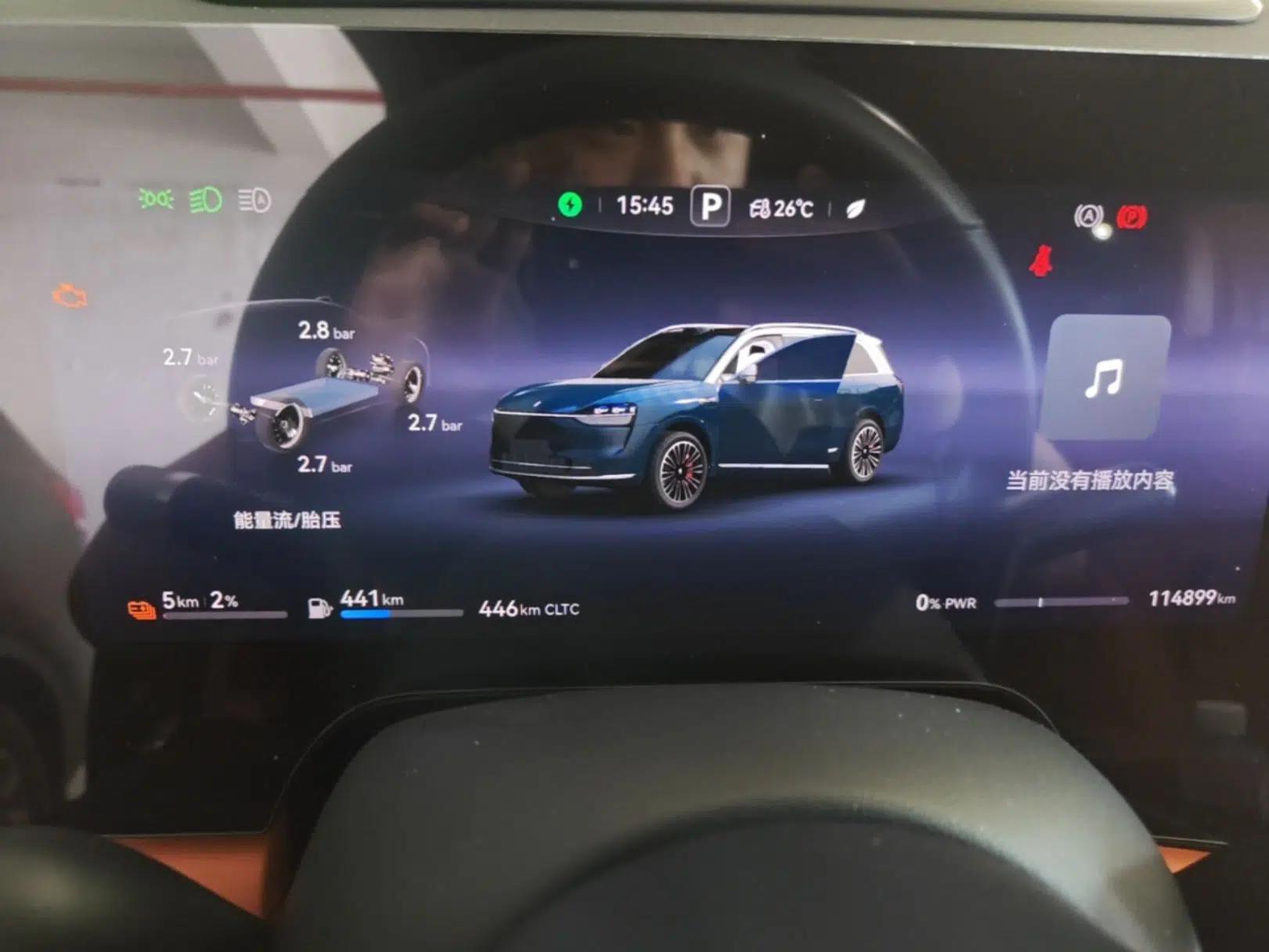 Hima AITO M9 2024 Range-Extended Ultra Version 42 kWh 6-Seater Model — миниатюра 15