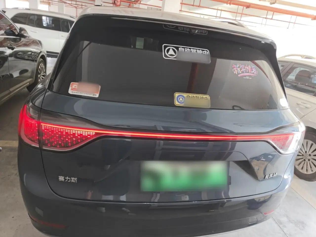 Hima AITO M9 2024 Range-Extended Ultra Version 42 kWh 6-Seater Model — миниатюра 5