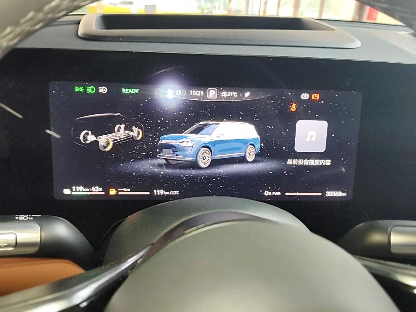 Hima AITO M9 2024 Range-Extended Ultra Version 52 kWh 6-Seater Model — миниатюра 15
