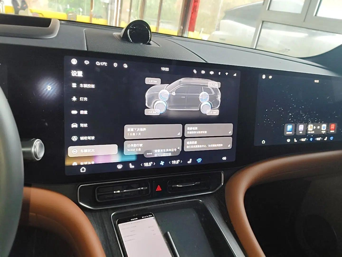 Hima AITO M9 2024 Range-Extended Ultra Version 52 kWh 6-Seater Model — миниатюра 16