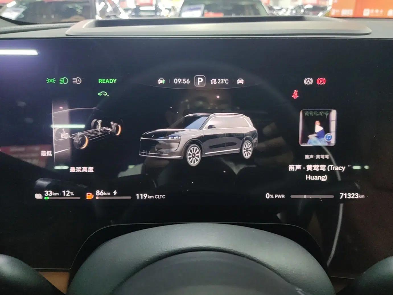 Hima AITO M9 2024 Range-Extended Ultra Version 52 kWh 6-Seater Model — миниатюра 15