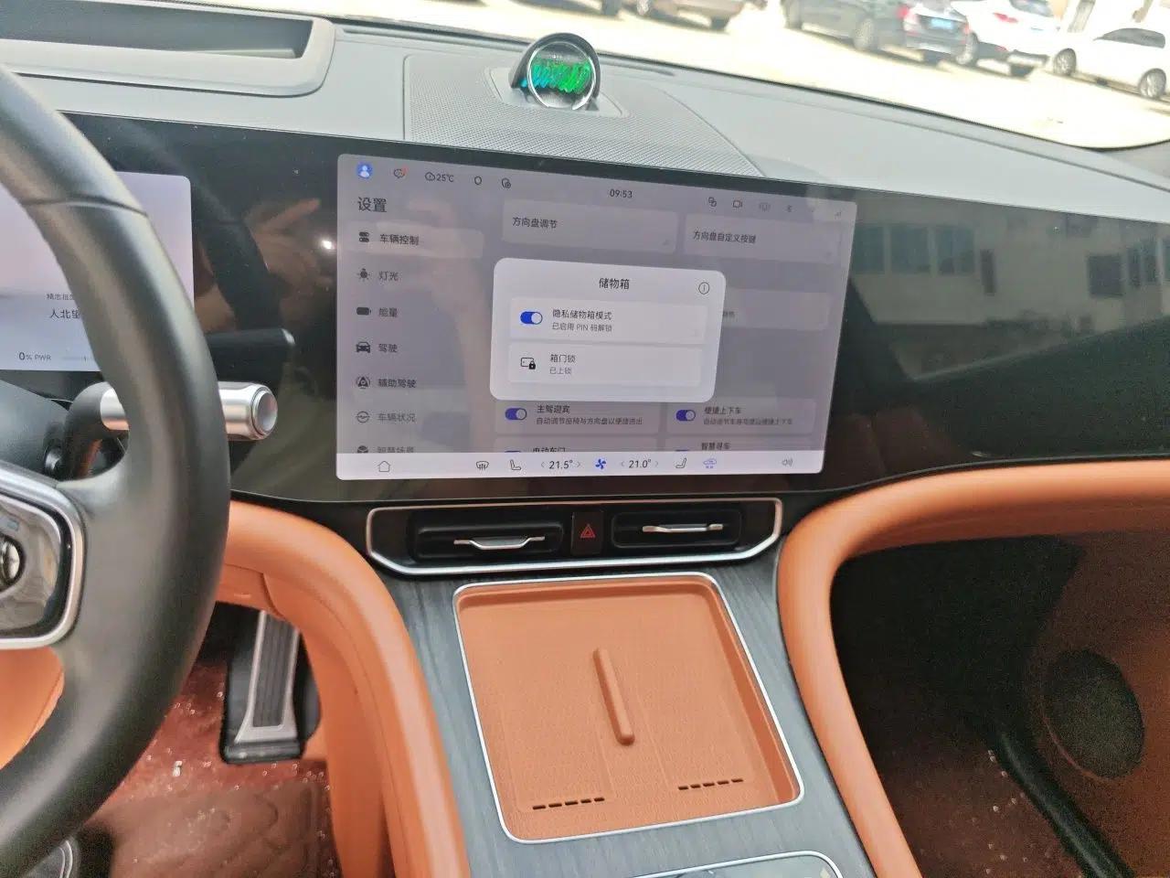 Hima AITO M9 2024 Range-Extended Ultra Version 42 kWh 6-Seater Model — миниатюра 14