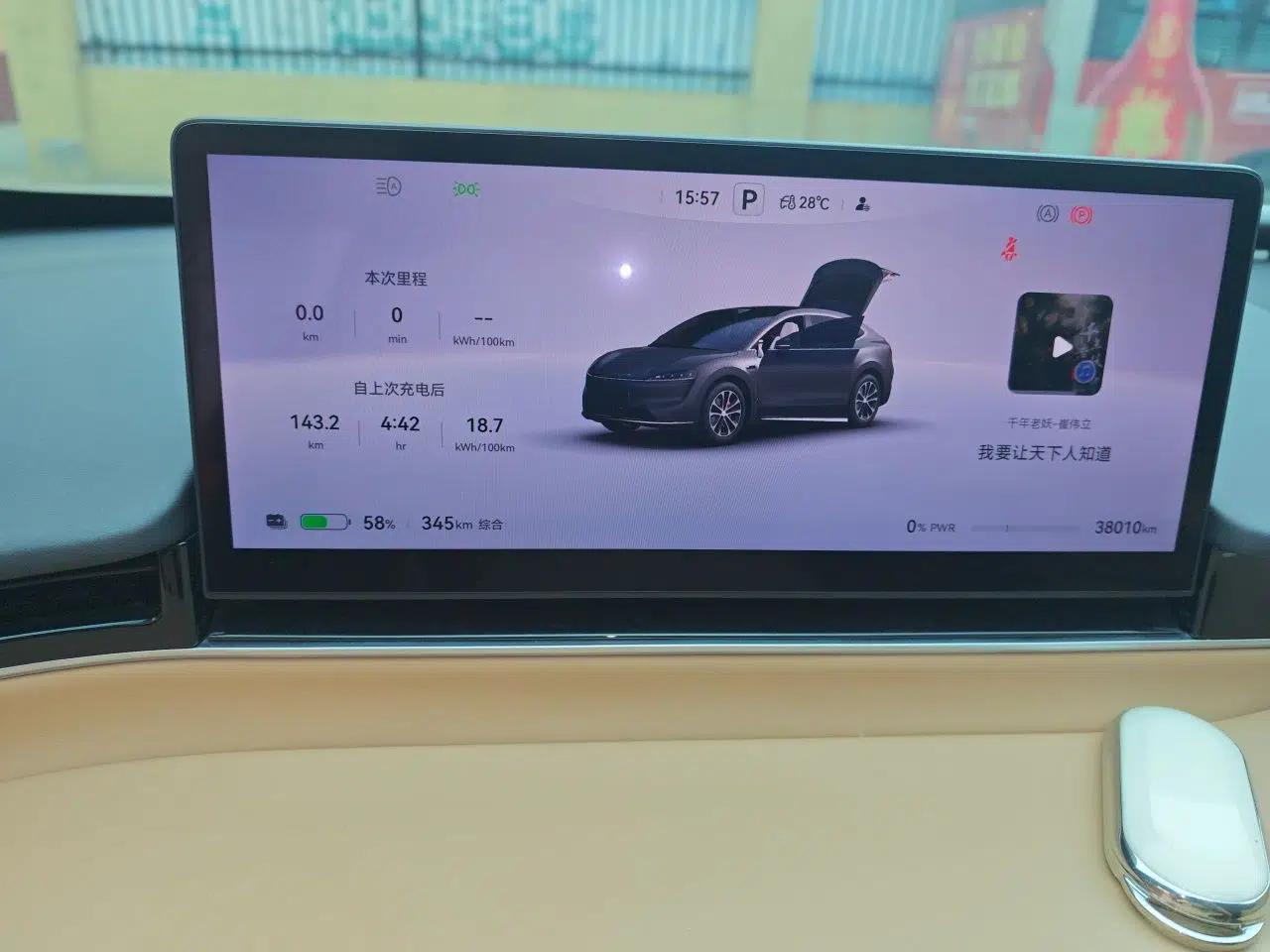 Hima Luxeed R7 2024 All-Electric 736 km Ultra — миниатюра 12