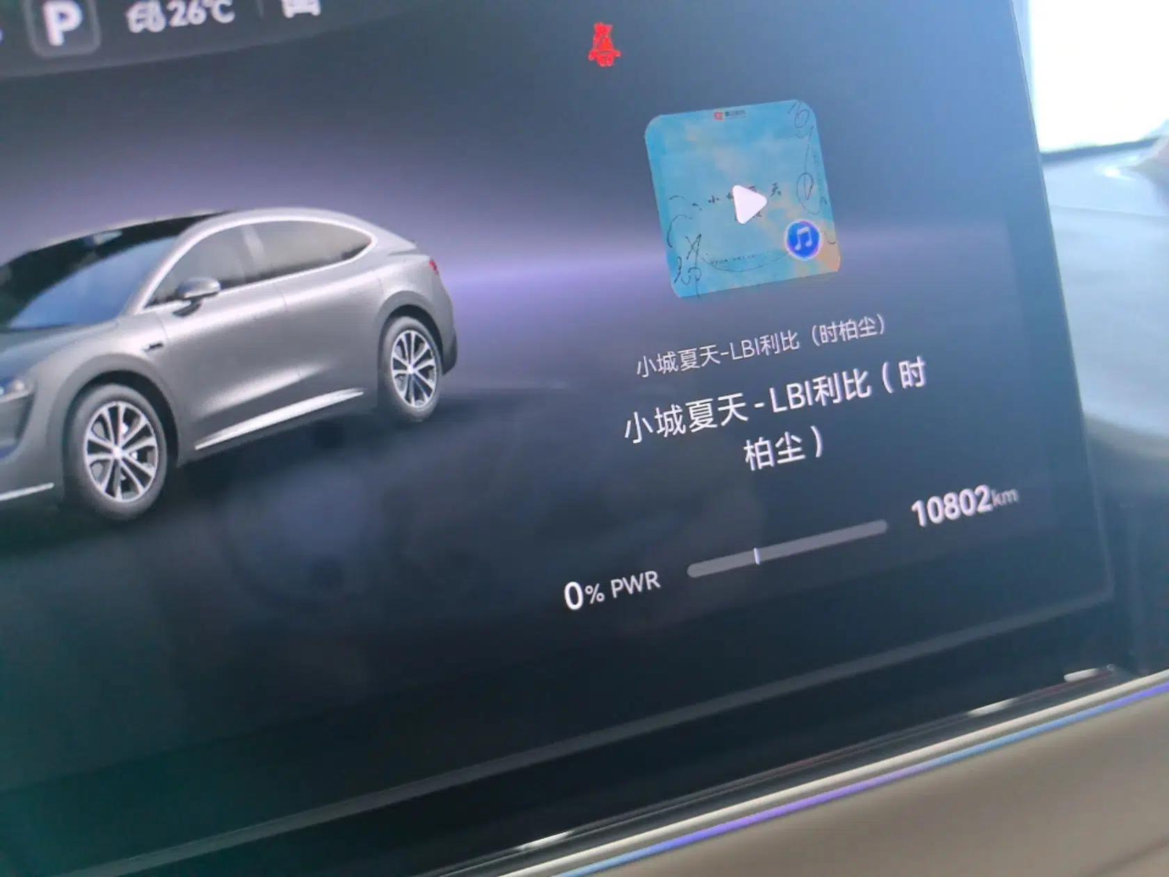 Hima Luxeed R7 2025 Range-Extended Version 251 km Max — миниатюра 14