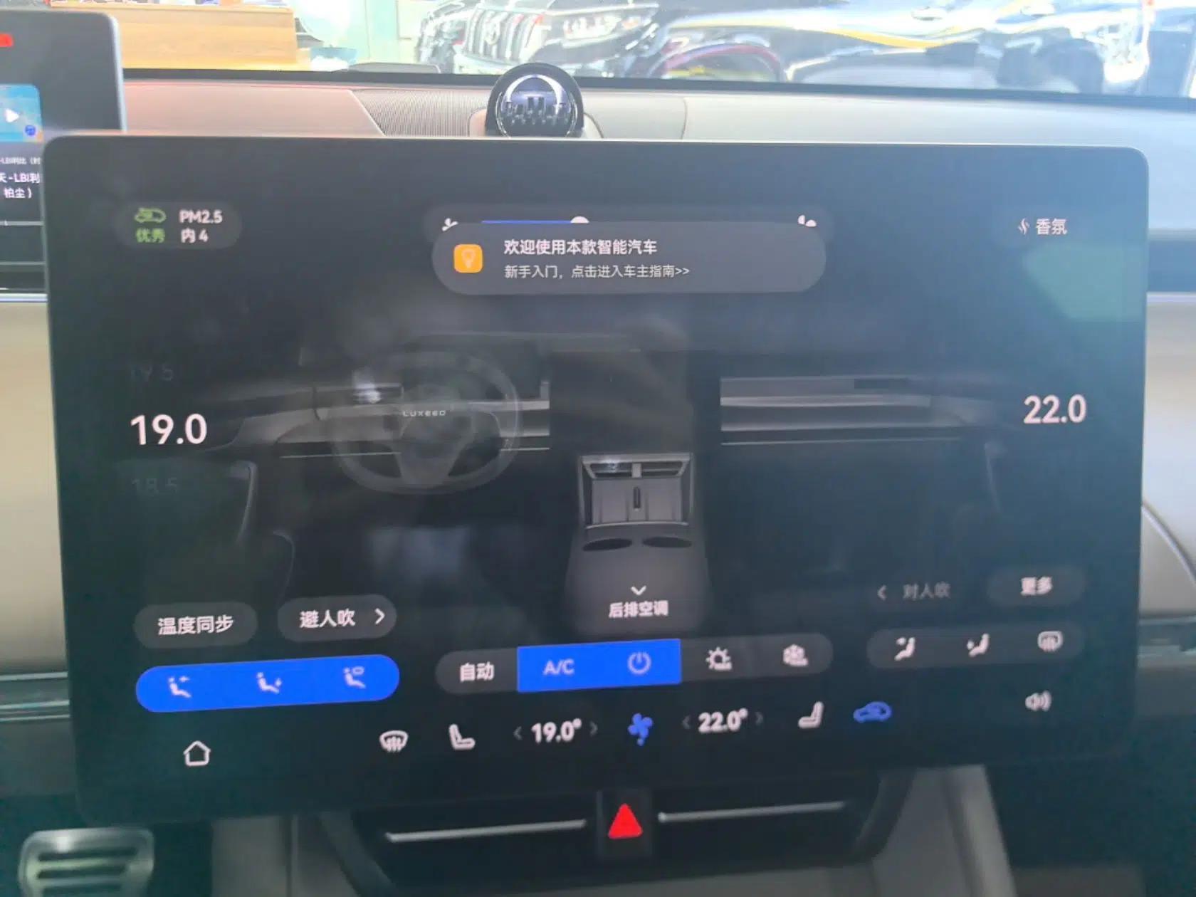 Hima Luxeed R7 2025 Range-Extended Version 251 km Max — миниатюра 15