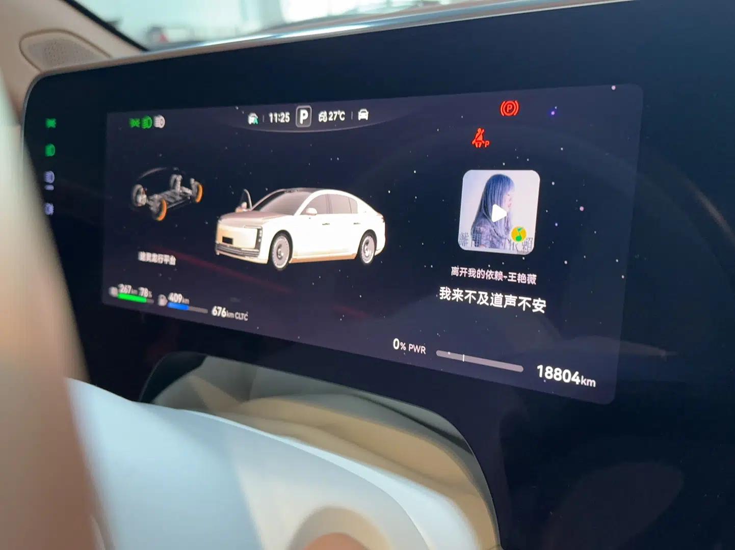 Hima S800 2025 Model Range-Extended Xingyao Executive Edition 4-seater (896-line LiDAR) — миниатюра 12