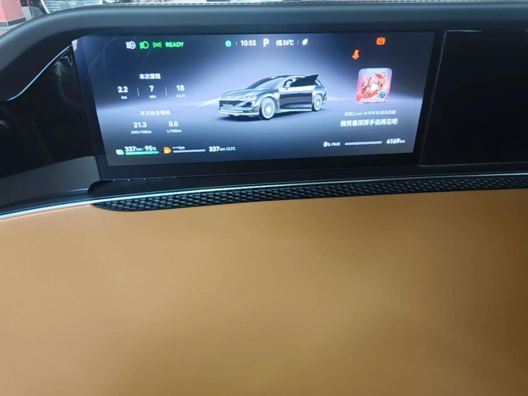 Hima S9T 2025 Model Range-Extended Ultra Long-Range Version — миниатюра 14