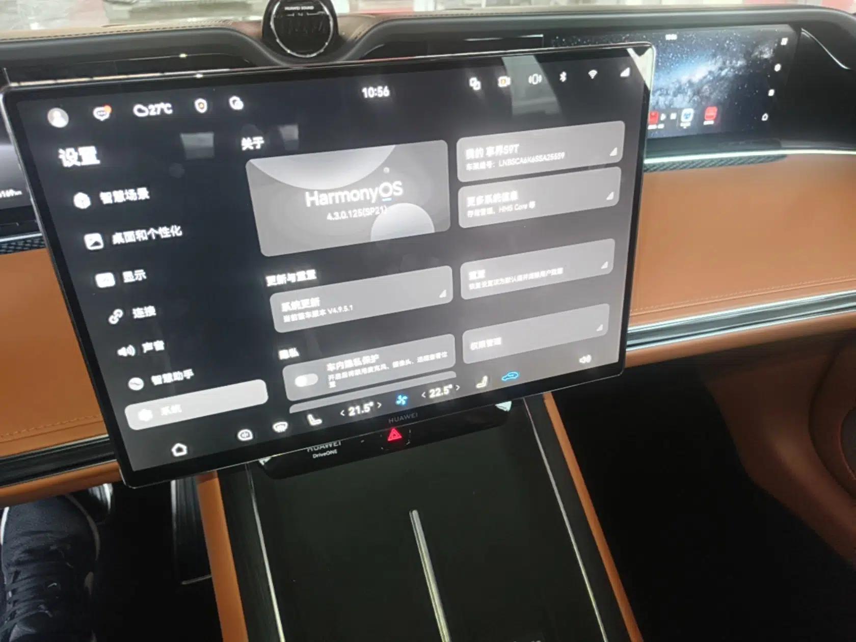 Hima S9T 2025 Model Range-Extended Ultra Long-Range Version — миниатюра 15