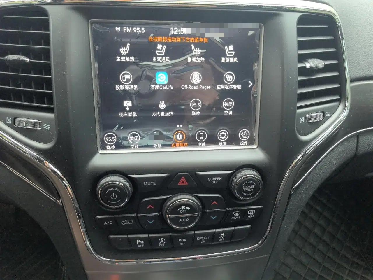 Jeep Grand Cherokee 2017 3.0L Elite Navigation Edition — миниатюра 14