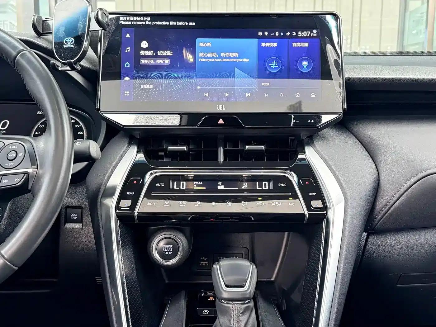 Venza 2023 2.0L CVT 2WD Premium Edition — миниатюра 12