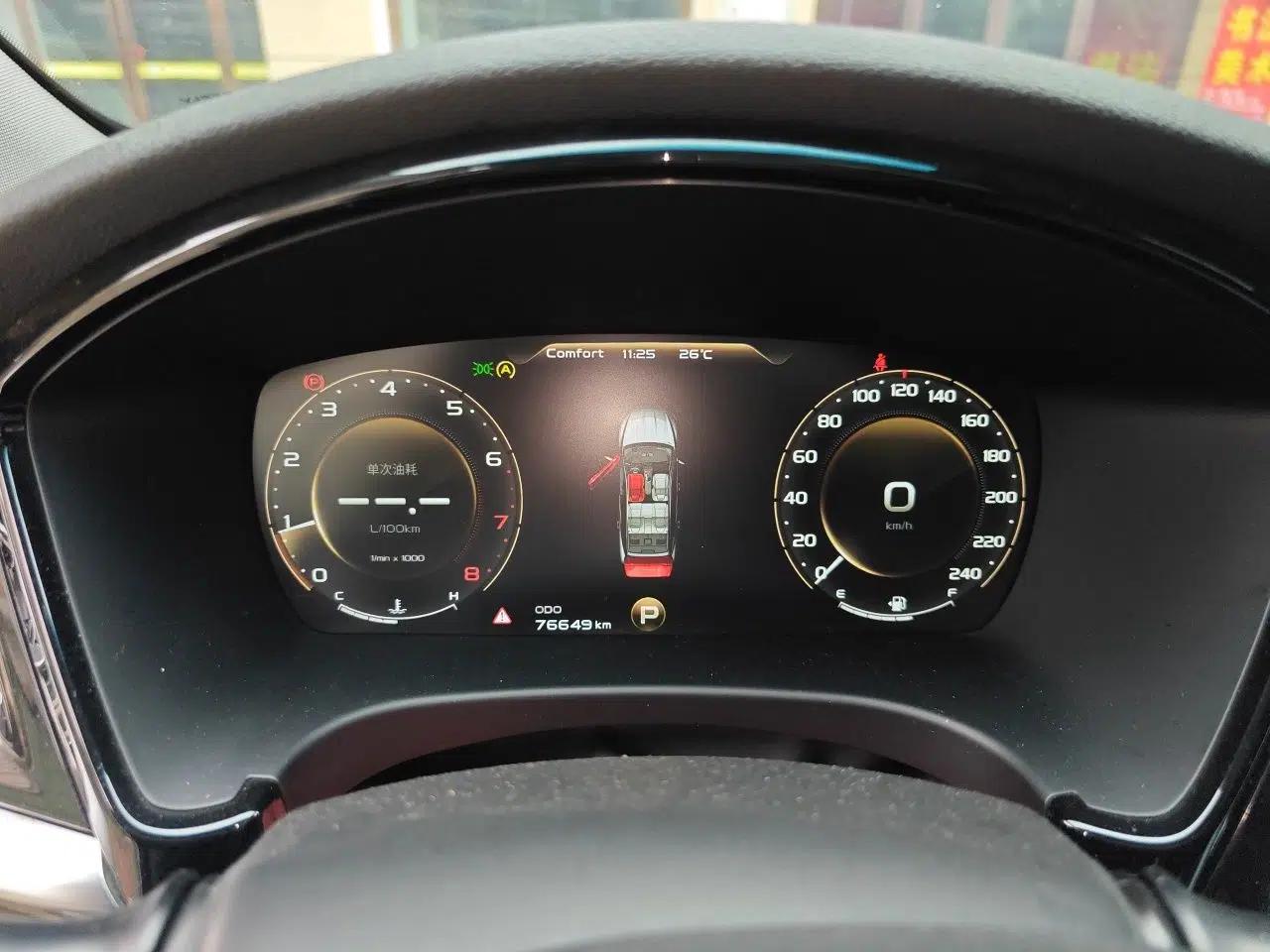 Geely Auto Emgrand GT 2018 1.5T MHEV Yaoxiang Edition — миниатюра 12