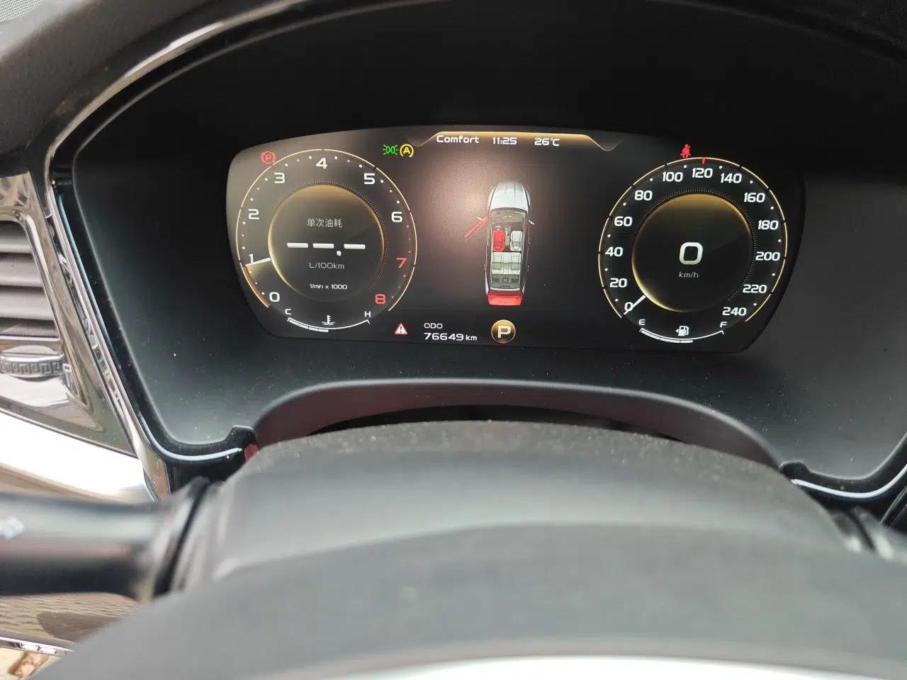 Geely Auto Emgrand GT 2018 1.5T MHEV Yaoxiang Edition — миниатюра 13