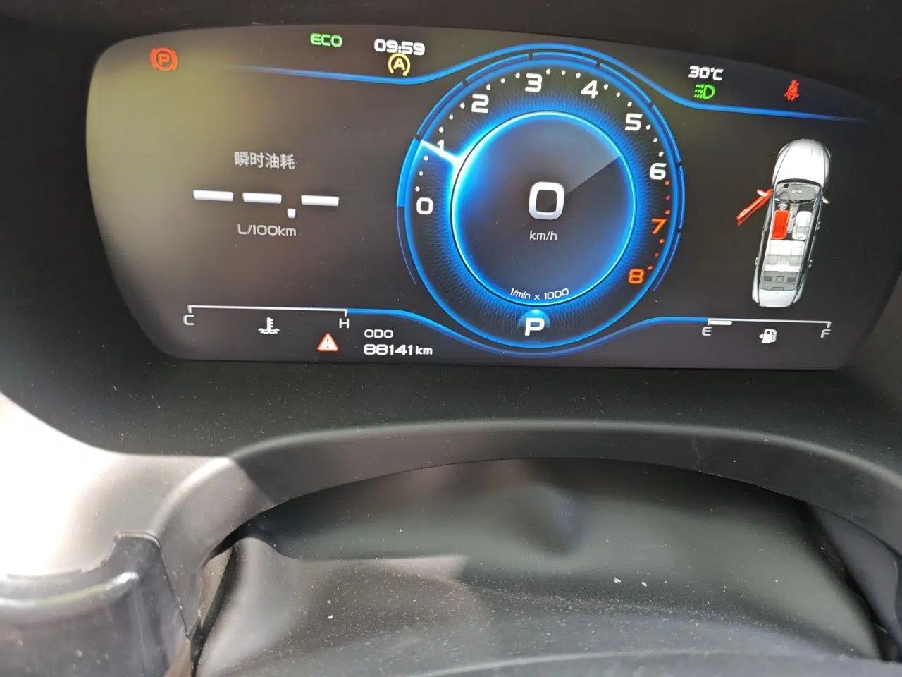 Geely Auto Emgrand GT 2020 1.5T MHEV Yaoxiang Edition — миниатюра 13