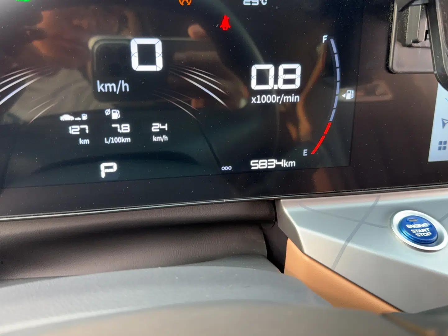 Geely Auto Haoyue PRO 2024 1.5T DCT Zongheng+ — миниатюра 9