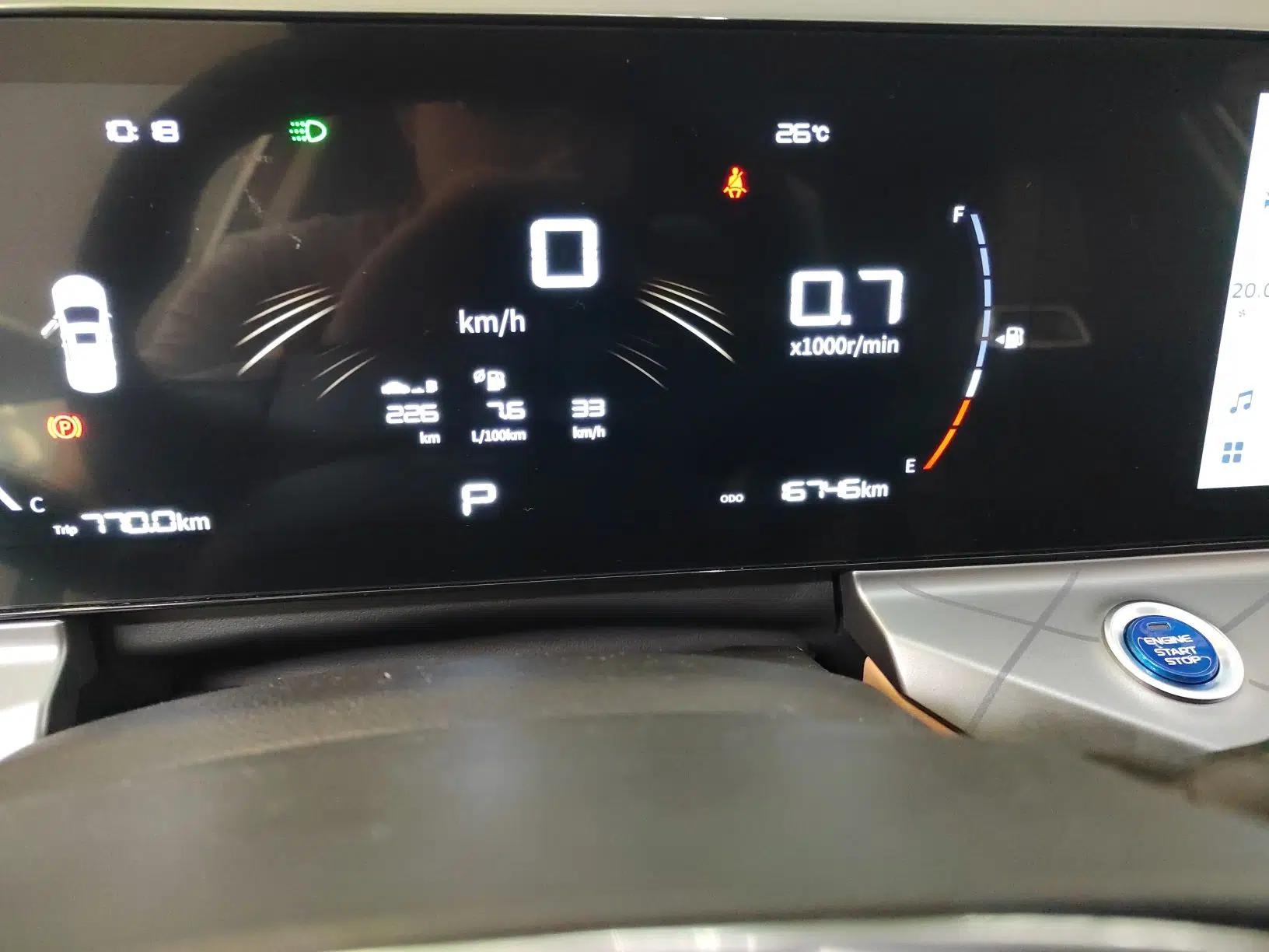 Geely Auto Haoyue PRO 2024 1.5T DCT Zongheng+ — миниатюра 8