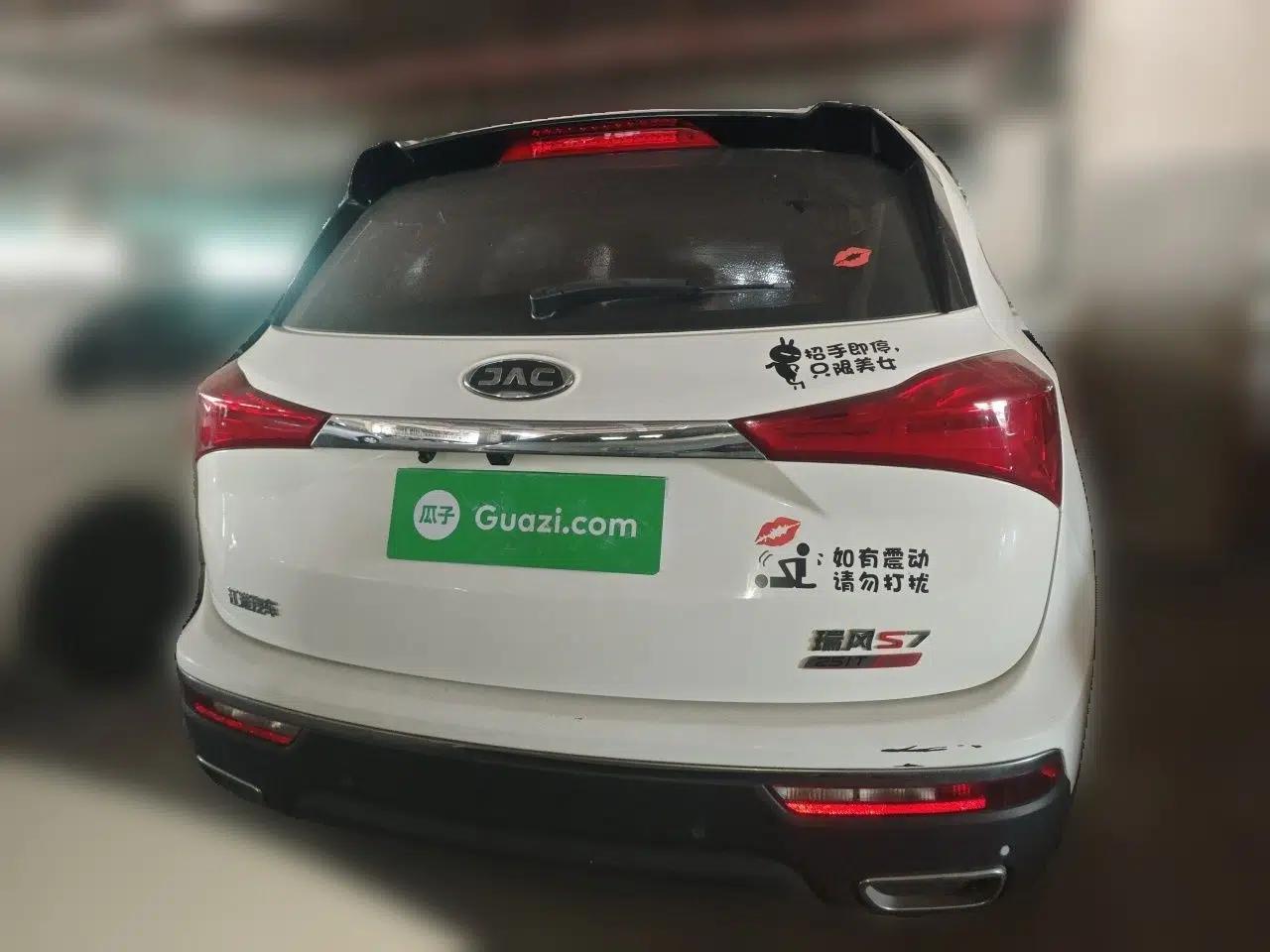 JAC Group Refine S7 2018 Sport Edition 1.5T Automatic Urban Model 5-Seater — миниатюра 5