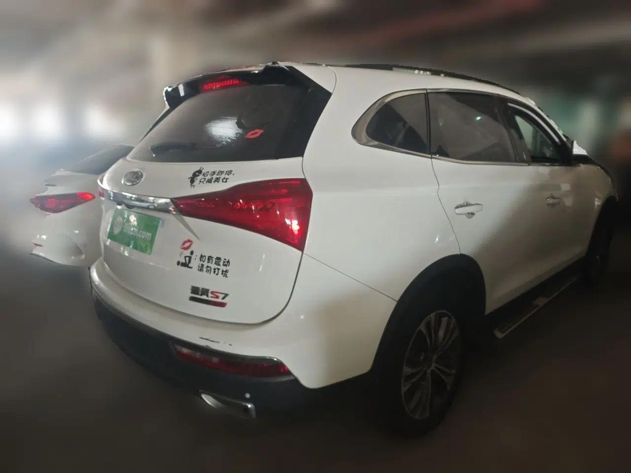 JAC Group Refine S7 2018 Sport Edition 1.5T Automatic Urban Model 5-Seater — миниатюра 6