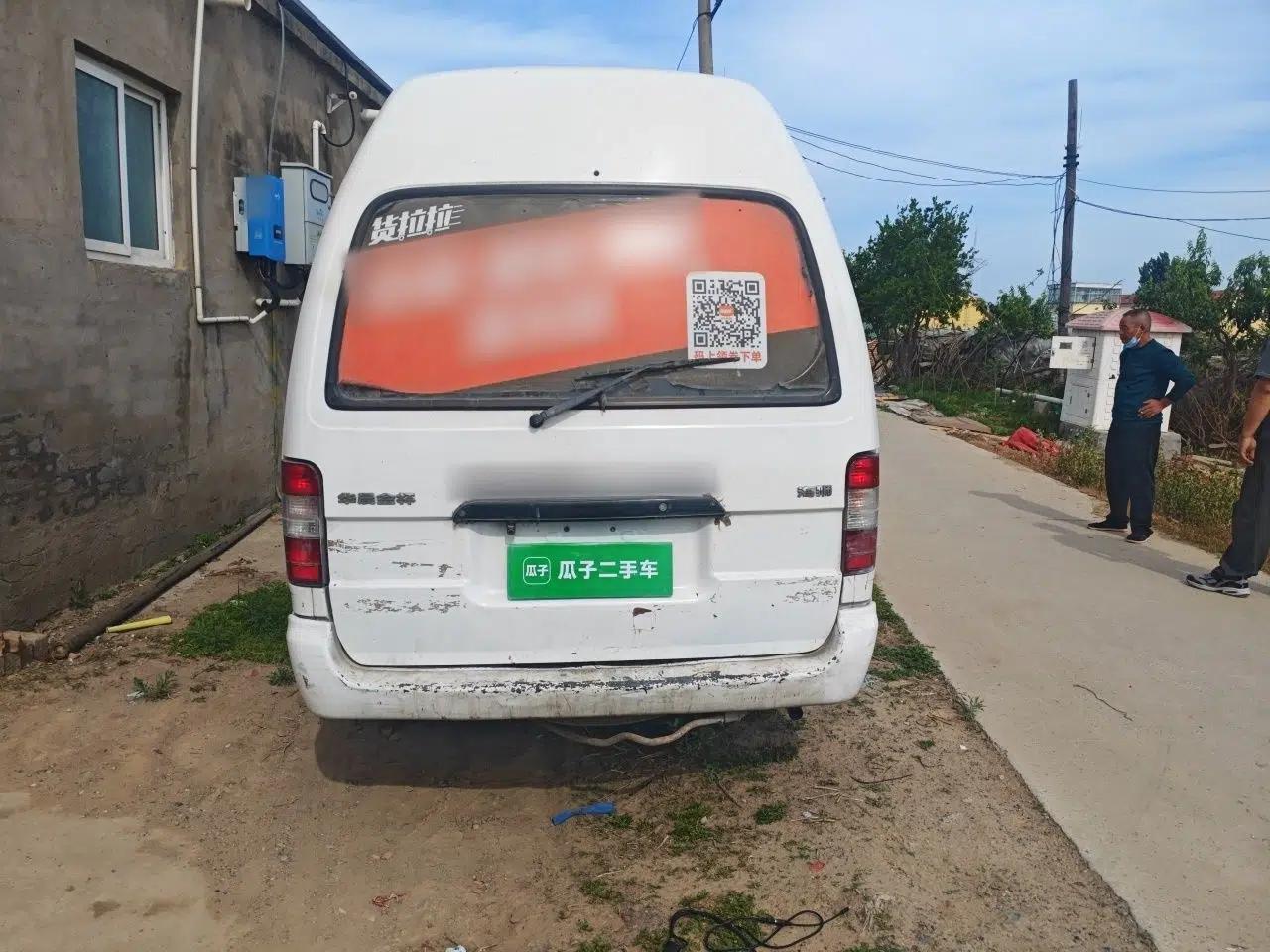 Jinbei Hiace 2014 2.0L 5th Generation Kuaiyunwang Business Version 4G20B — миниатюра 5