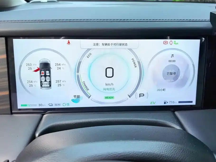 Trumpchi E9 2023 Model E9 Master — миниатюра 14