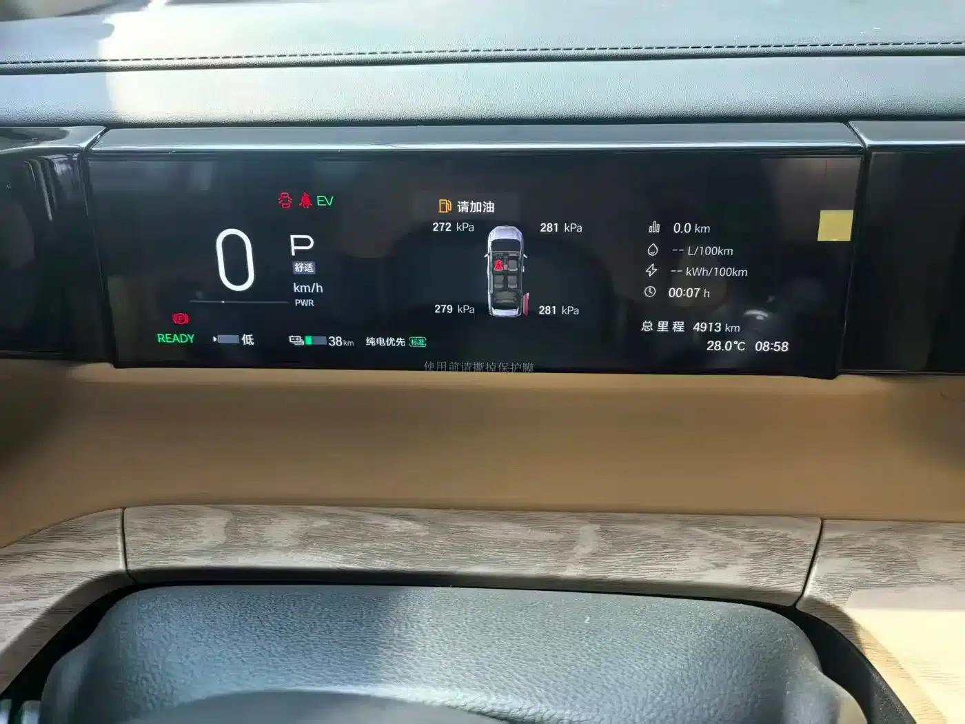 Trumpchi E8 PHEV 2024 Model 150km MAX+ — миниатюра 8