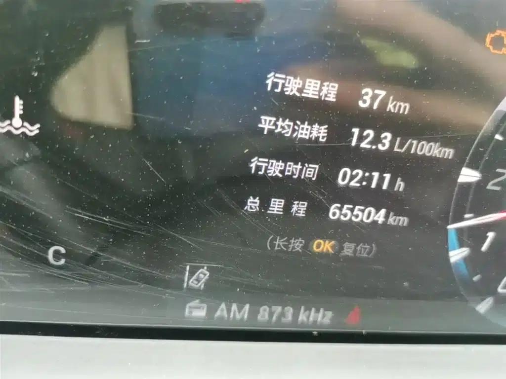 2022 Cineco 1.5T Supernova Pro Edition — миниатюра 19