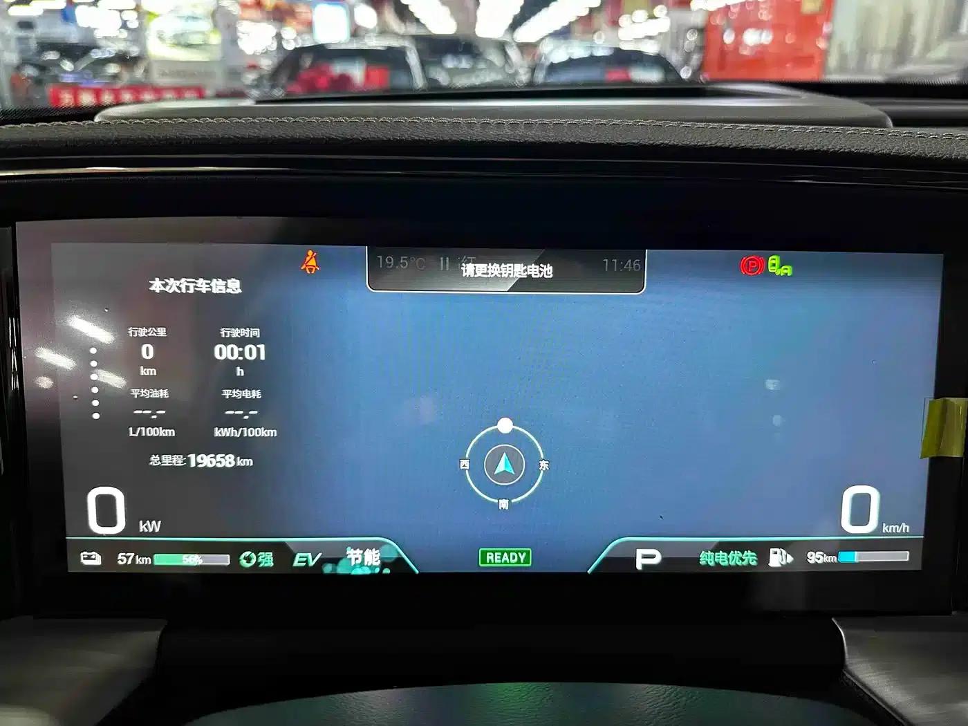Trumpchi ES9 2024 PHEV 143km Traveler Max — миниатюра 16
