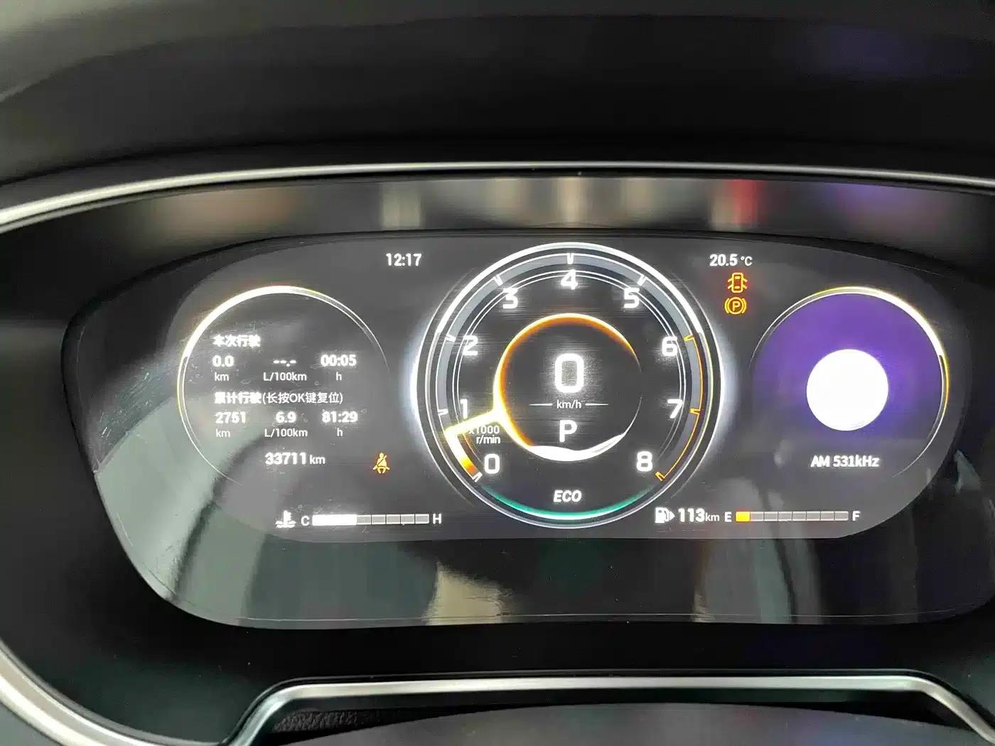 Trumpchi GS4 PLUS 2022 270T Automatic Star Edition — миниатюра 17
